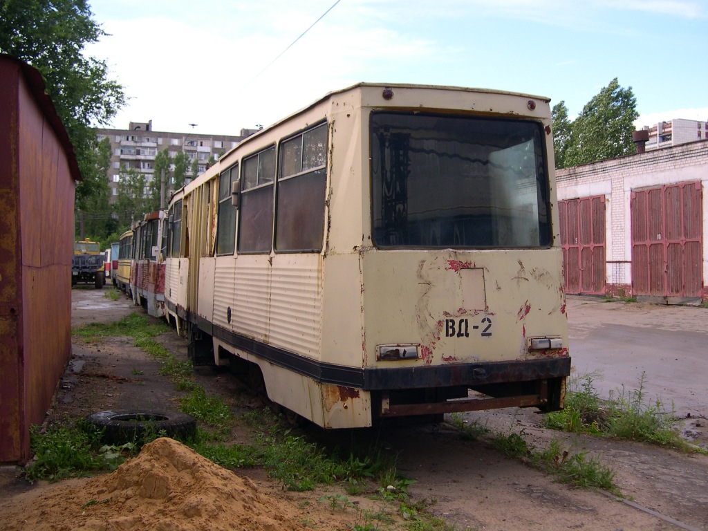 Voronezh, VTK-09A # ВД-2