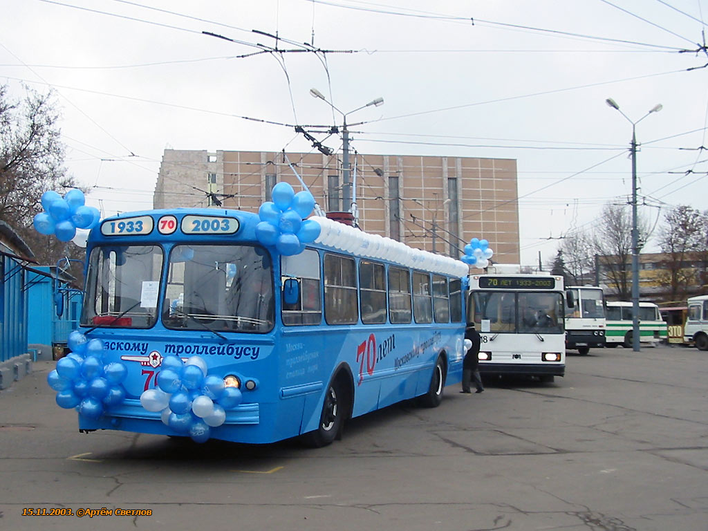Москва, ЗиУ-5Д № 2933; Москва — Парад на 70-летие Московского Троллейбуса 15 ноября 2003