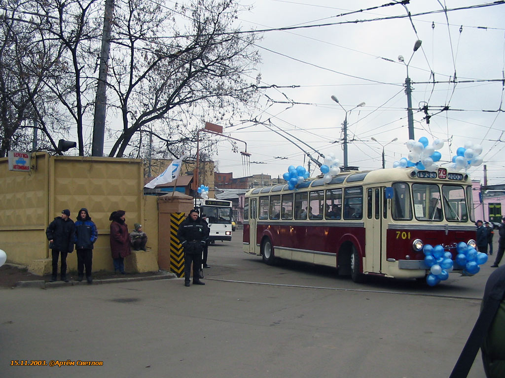 Moskva, SVARZ MTBES č. 701; Moskva — Parade to 70 year of Moscow Trolleybus on November 15, 2003
