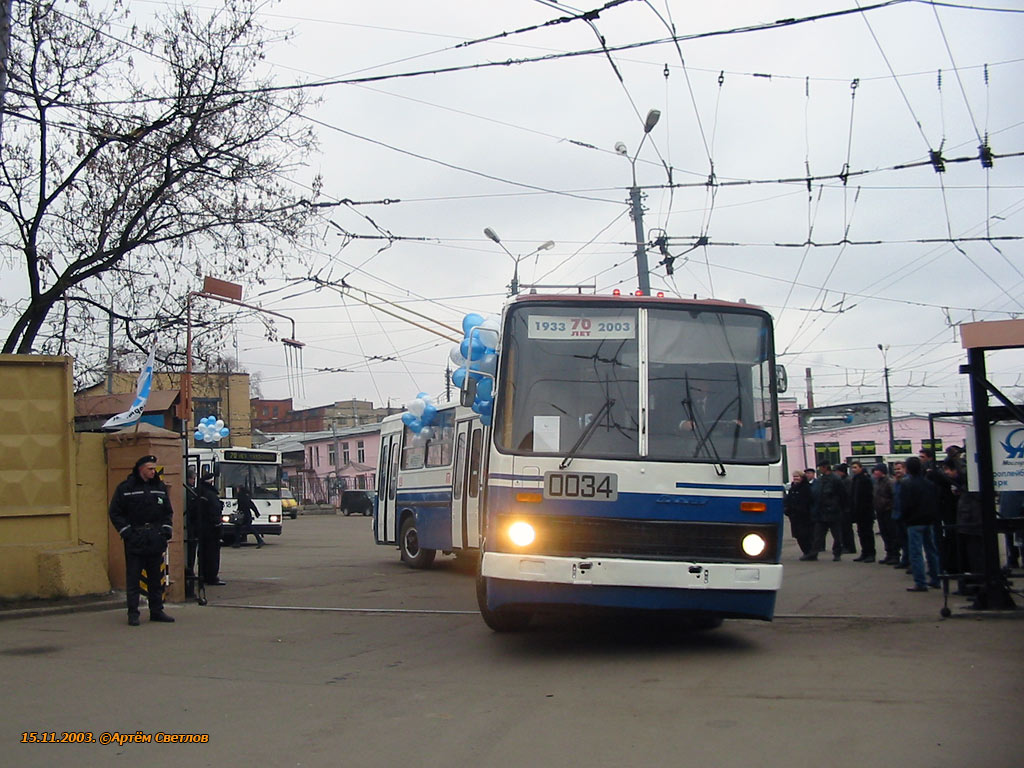 Maskva, SVARZ-Ikarus nr. 0034; Maskva — Parade to 70 year of Moscow Trolleybus on November 15, 2003