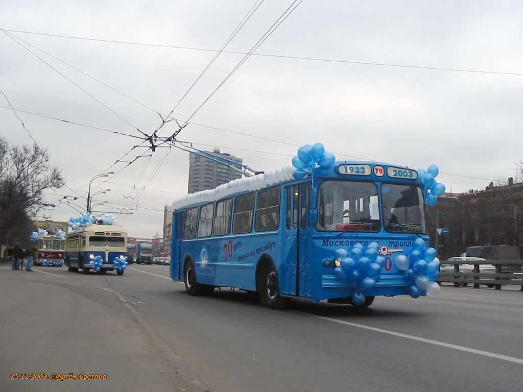 Москва, ЗиУ-5Д № 2933; Москва — Парад на 70-летие Московского Троллейбуса 15 ноября 2003