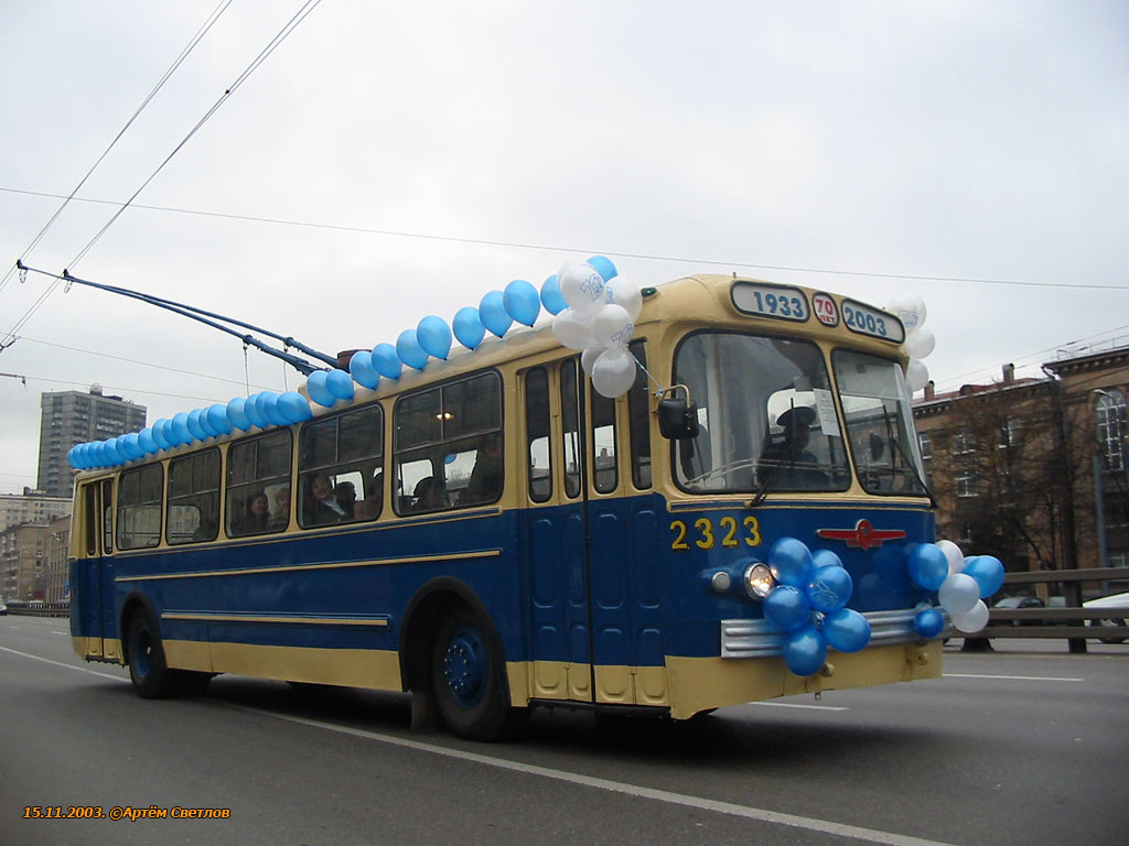 Москва, ЗиУ-5 № 2323; Москва — Парад на 70-летие Московского Троллейбуса 15 ноября 2003