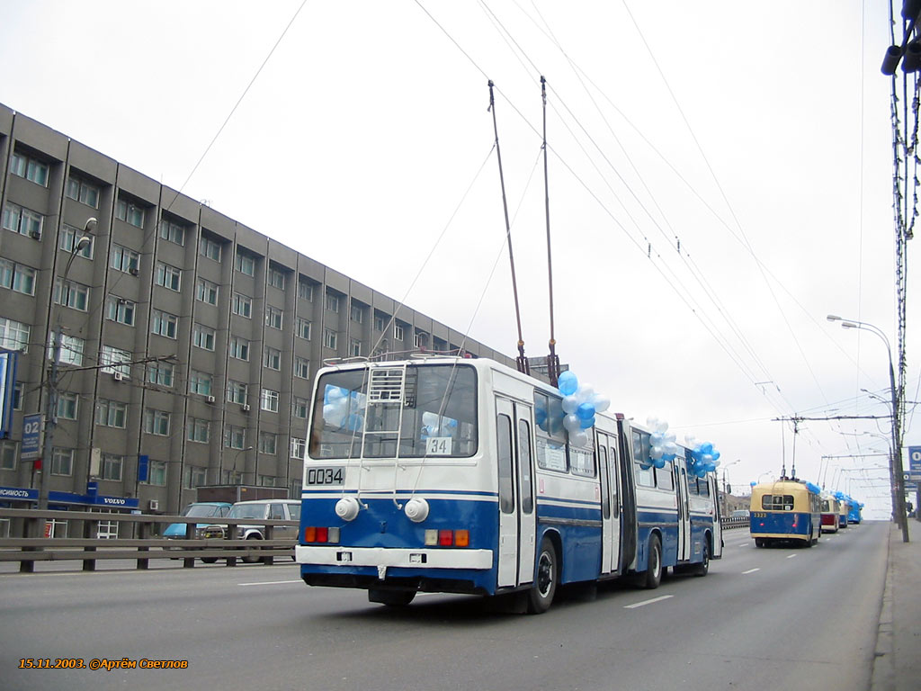Moszkva, SVARZ-Ikarus — 0034; Moszkva — Parade to 70 year of Moscow Trolleybus on November 15, 2003