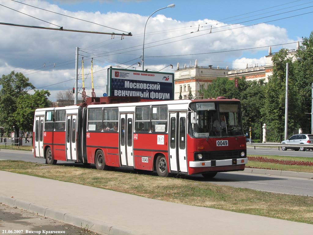 Moskva, Ikarus 280T № 0049