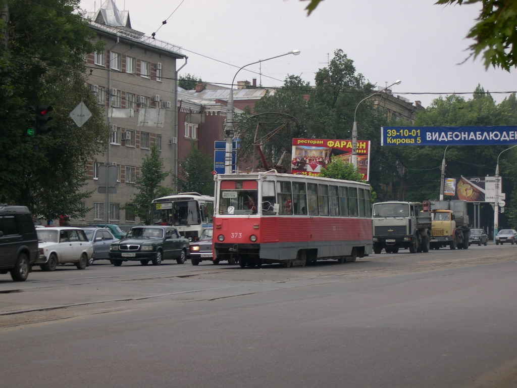 Воронеж, 71-605 (КТМ-5М3) № 373