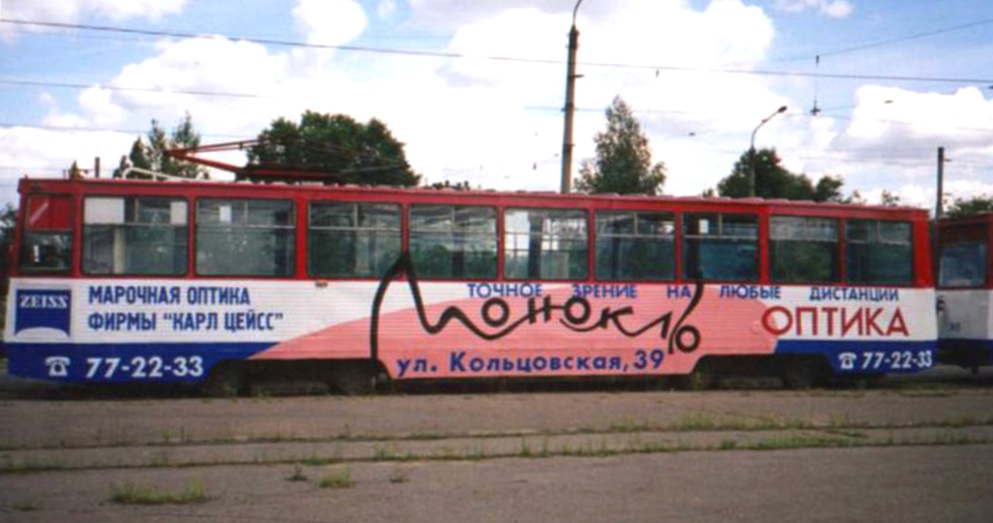 Воронеж, 71-605А № 362