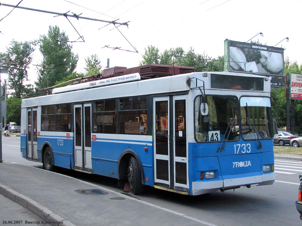 Maskva, Trolza-5275.05 “Optima” nr. 1733