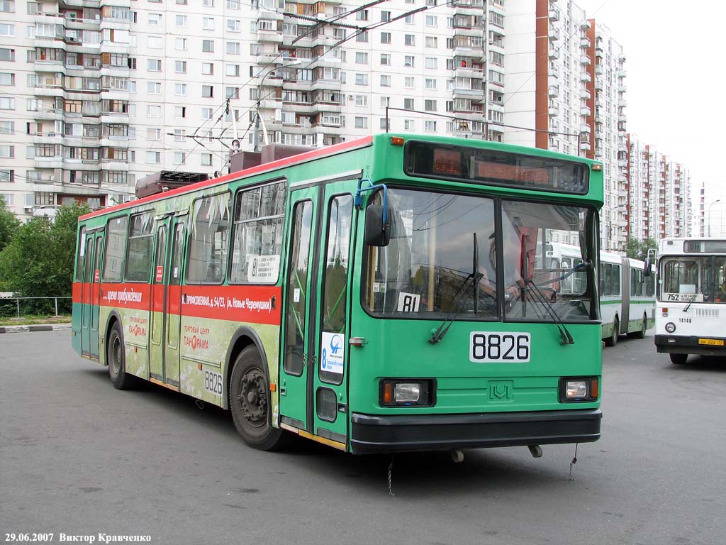 Москва, БКМ 20101 № 8826