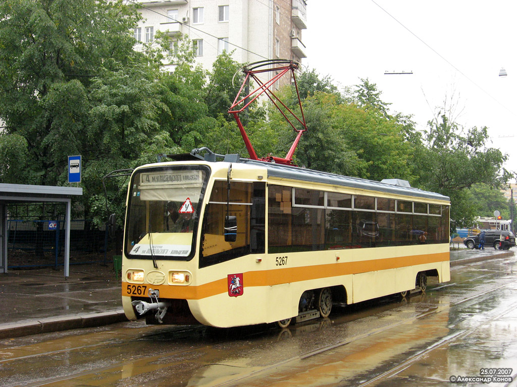 Москва, 71-619К № 5267