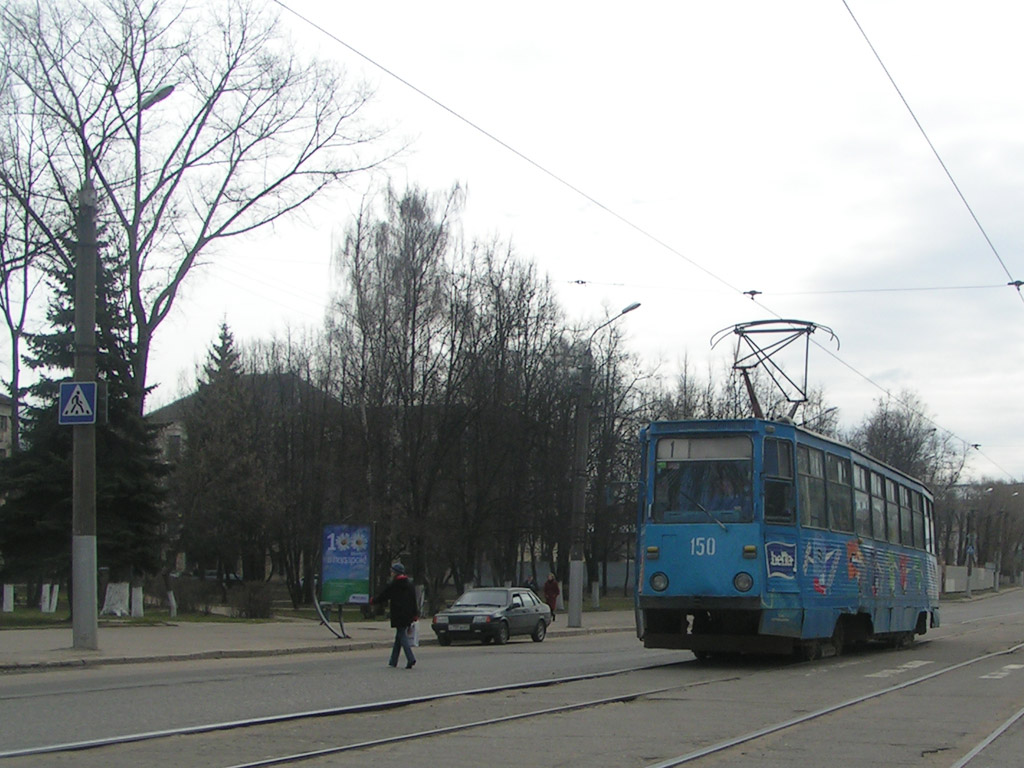 Смоленск, 71-605 (КТМ-5М3) № 150; Смоленск — Демонтажи и закрытые линии