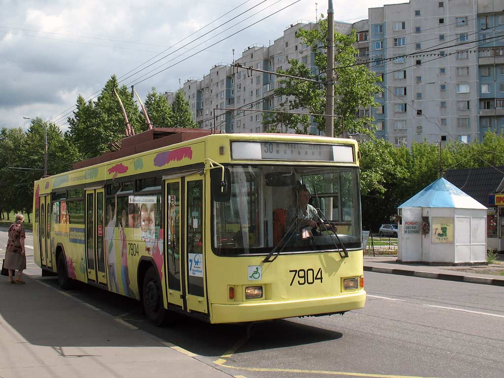 Maskava, VMZ-5298.01 (VMZ-475, RCCS) № 7904