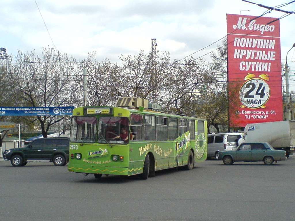 Нижний Новгород, Нижтролл (ЗиУ-682В) № 2623