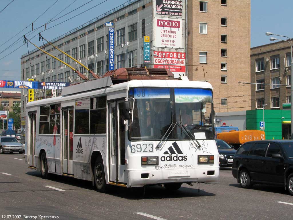 Moskau, BTZ-52761R Nr. 6923