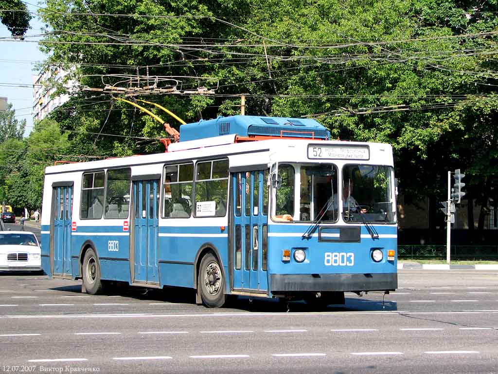 Moskwa, ZiU-682GM1 (with double first door) Nr 8803
