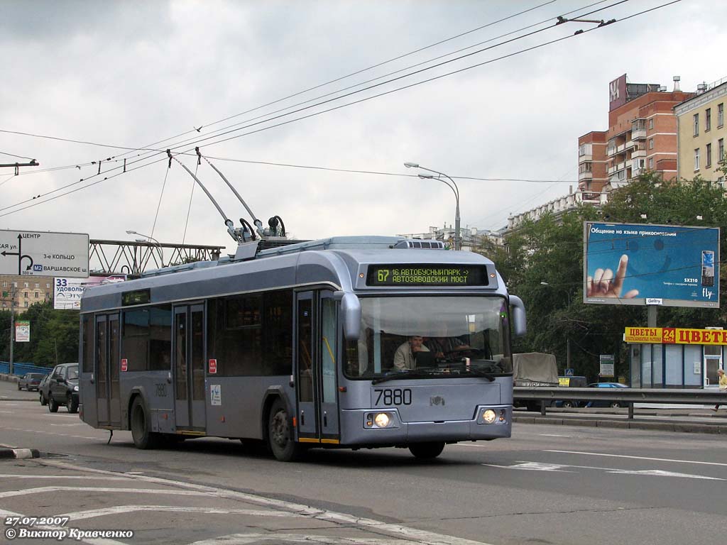 Москва, БКМ 321 № 7880