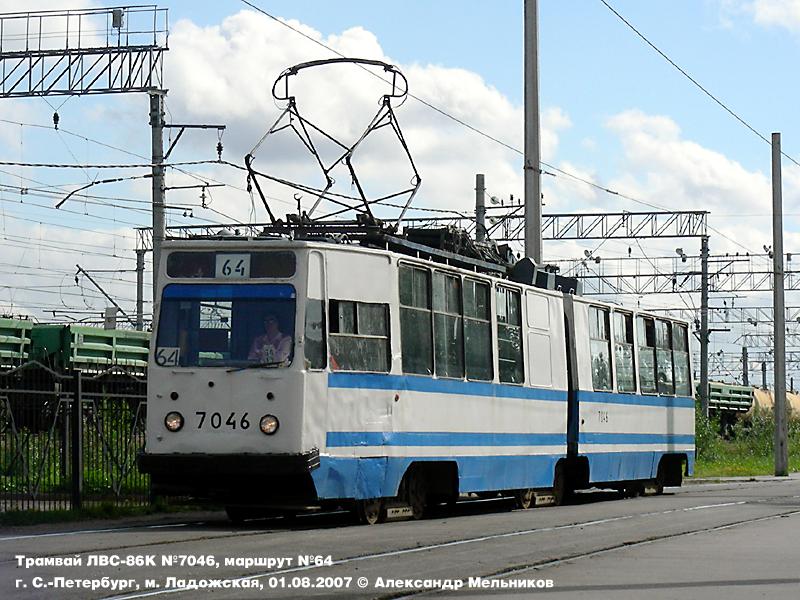 Санкт-Петербург, ЛВС-86К № 7046