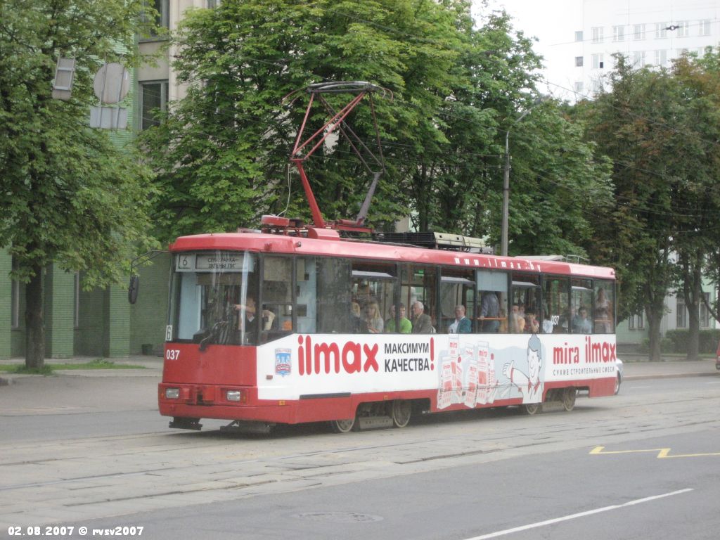 Минск, БКМ 60102 № 037