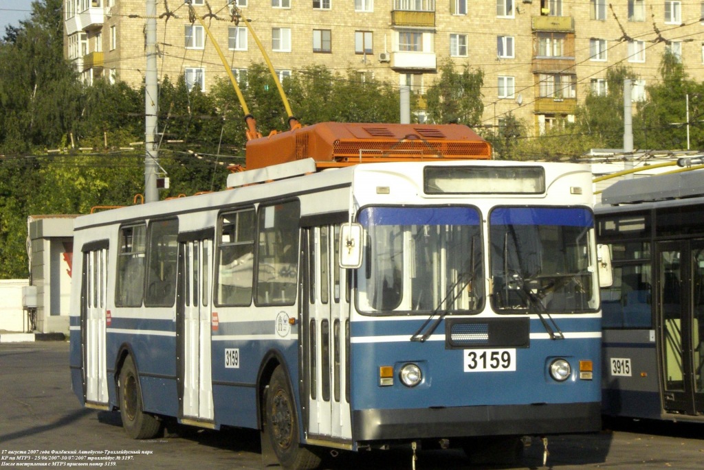 Moskau, ZiU-682GM1 (with double first door) Nr. 3159