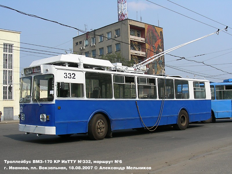 Иваново, ЗиУ-682В № 332