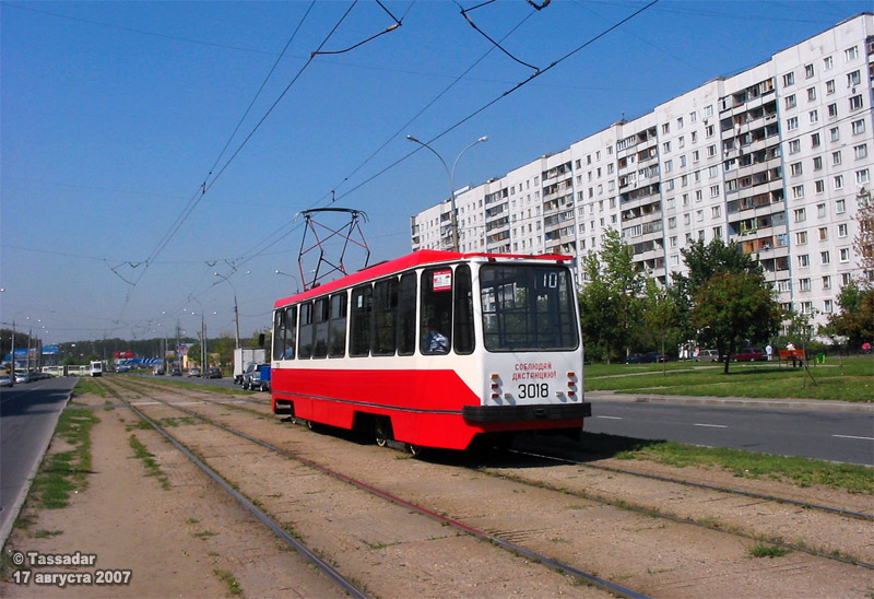 Москва, 71-134А (ЛМ-99АЭ) № 3018