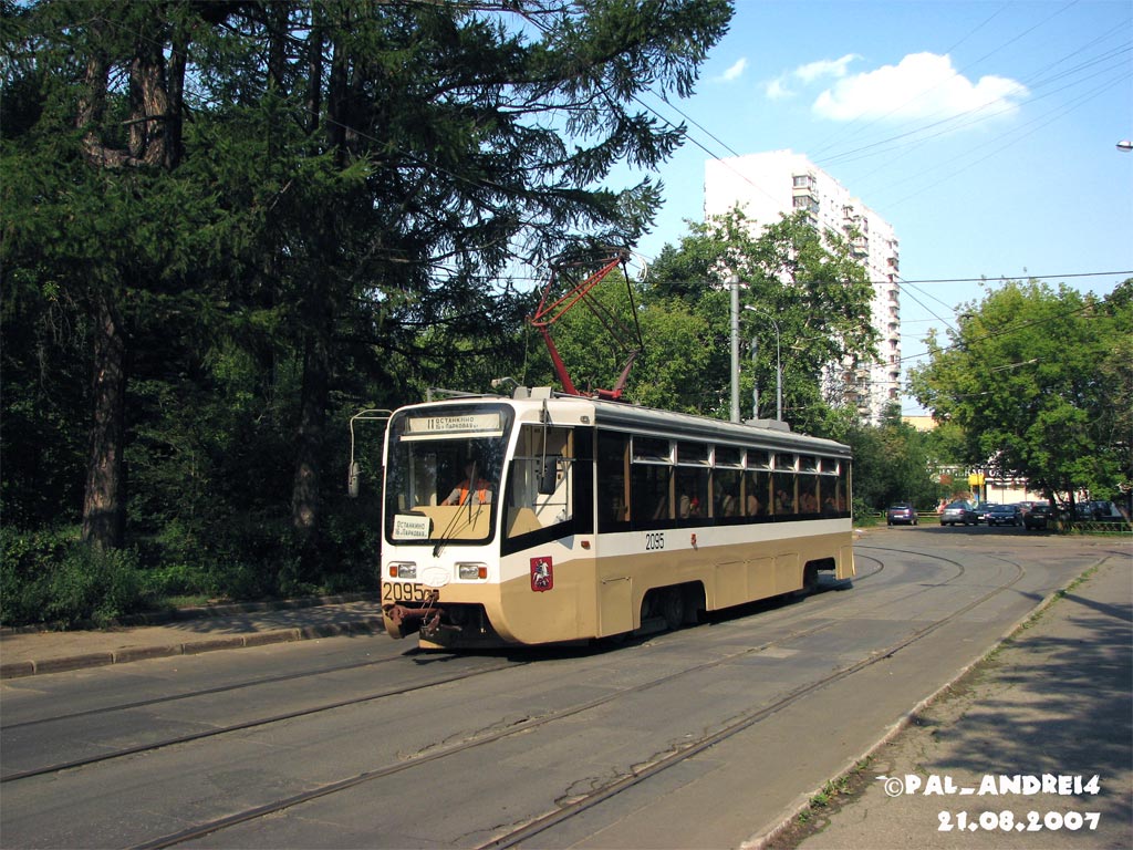 Москва, 71-619К № 2095