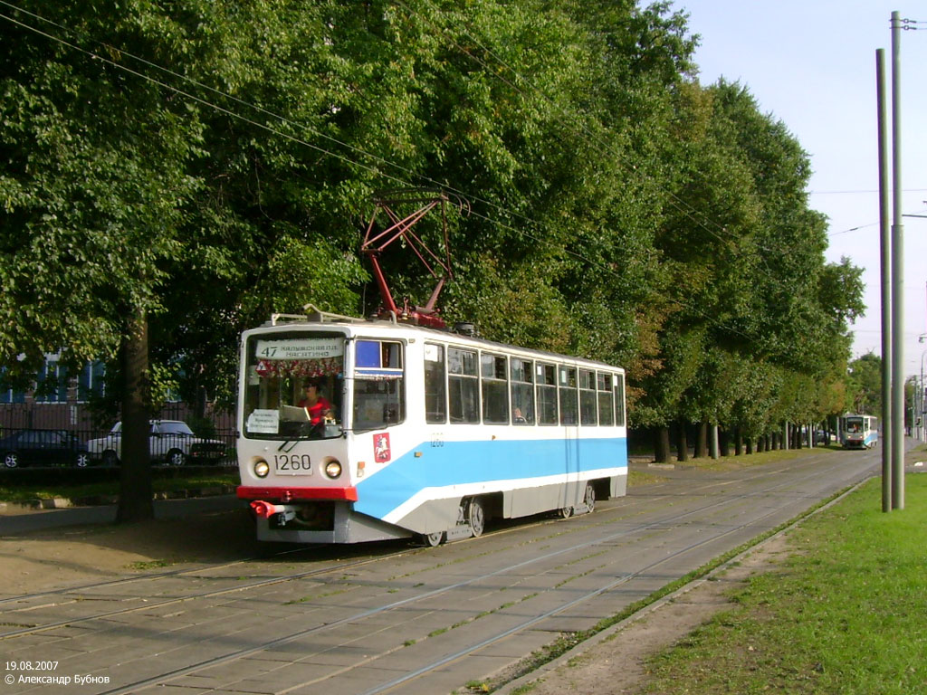 Moscova, 71-608KM nr. 1260