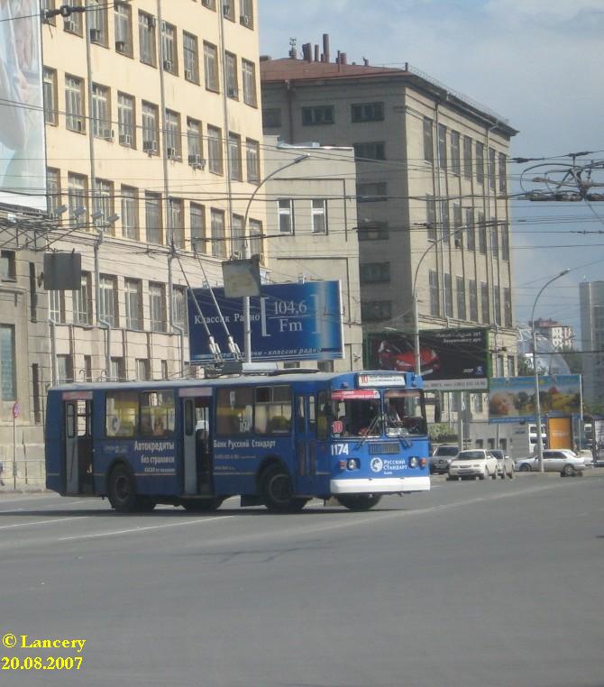 Novosibirsk, ZiU-682G-012 [G0A] nr. 1174