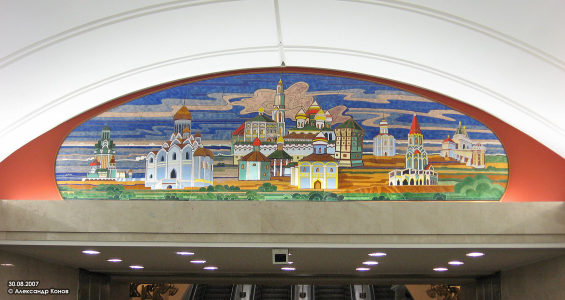 莫斯科 — Opening of “Trubnaya” metro station on August 30, 2007
