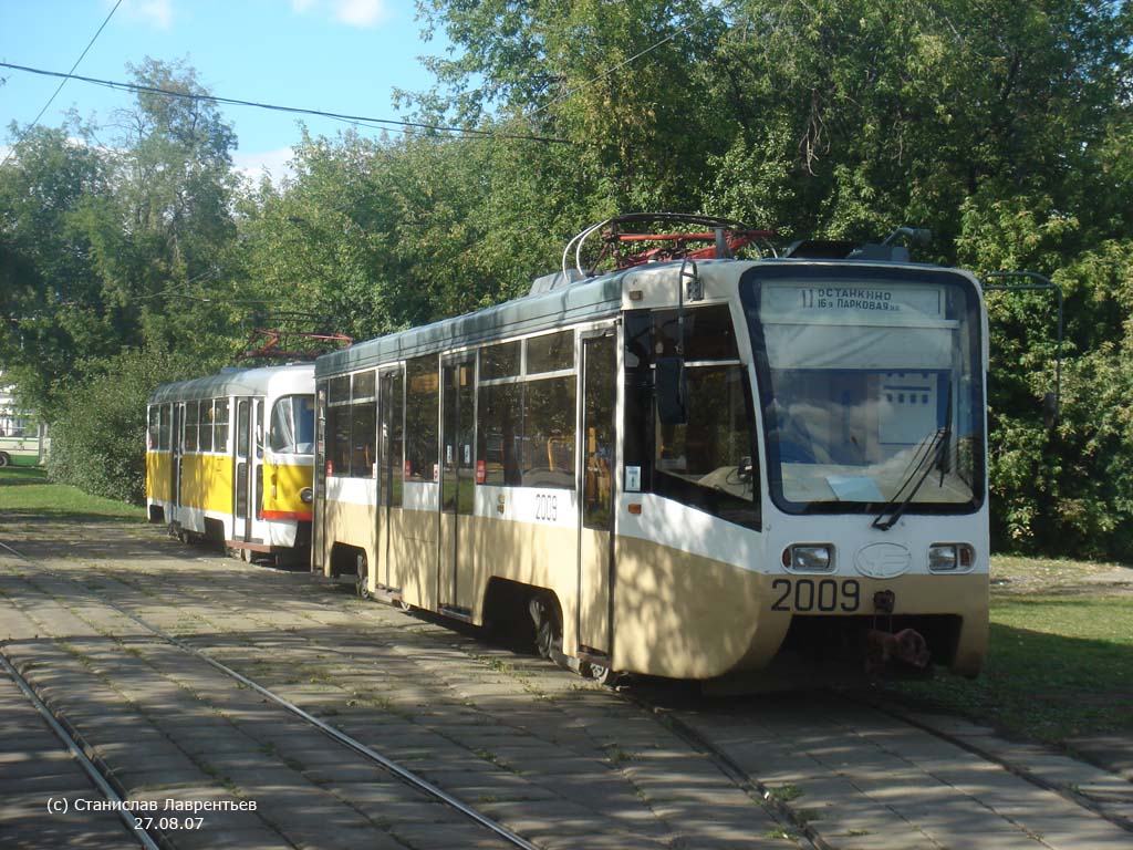 Москва, 71-619К № 2009
