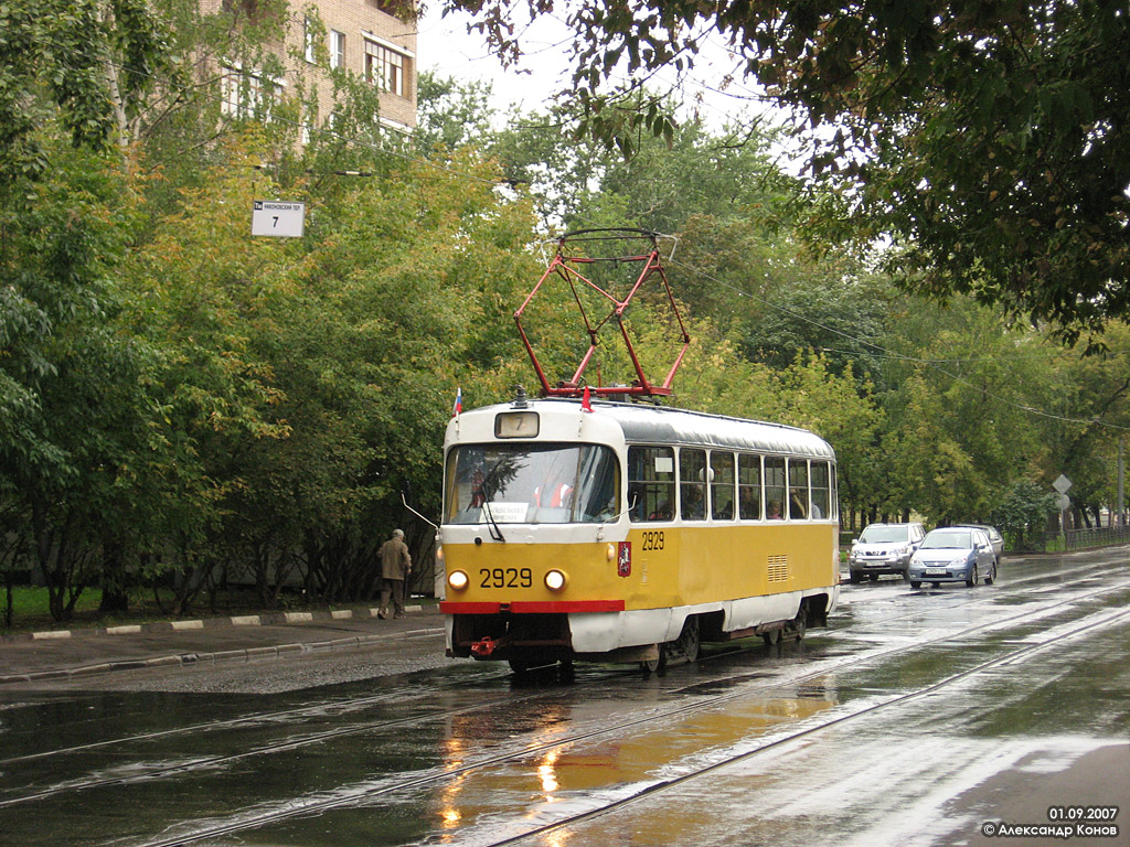 Moscow, Tatra T3SU # 2929
