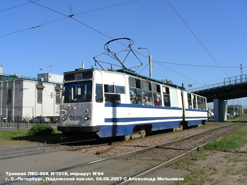 Санкт-Петербург, ЛВС-86К № 7019