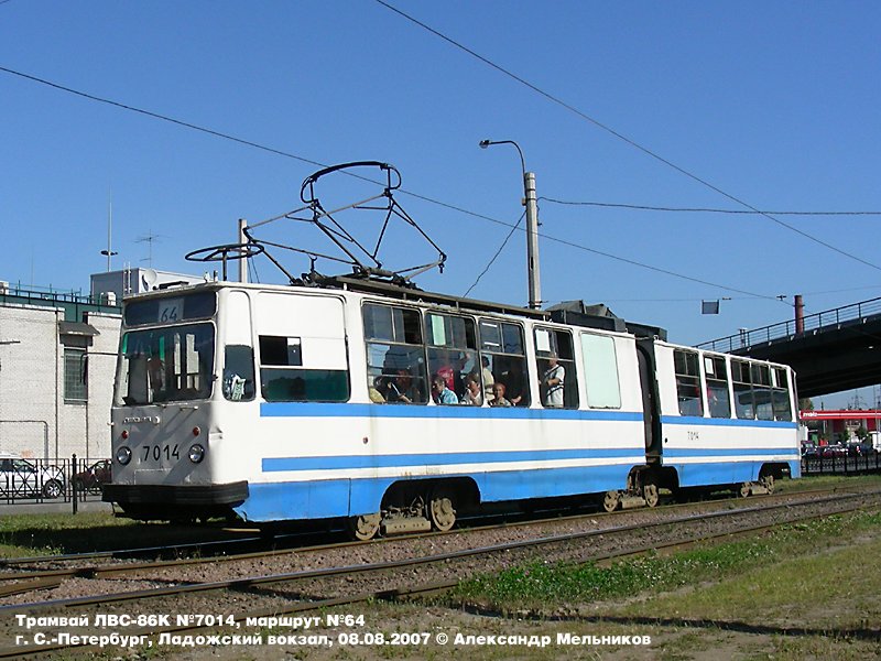 Sanktpēterburga, LVS-86K № 7014