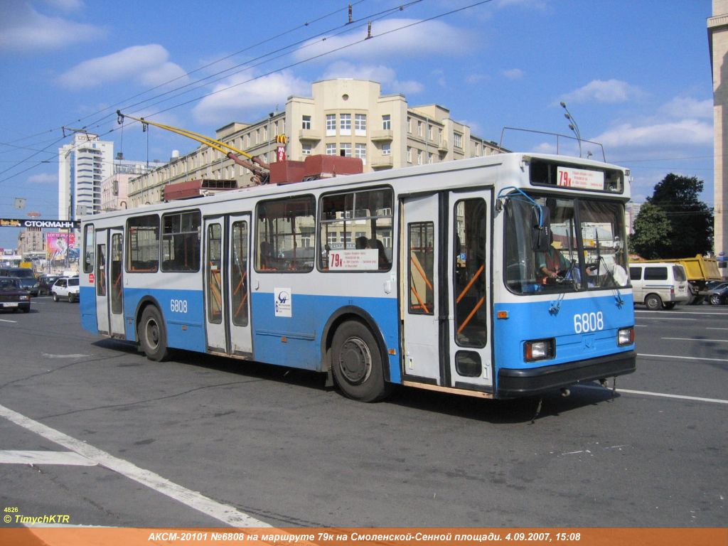 Москва, БКМ 20101 № 6808