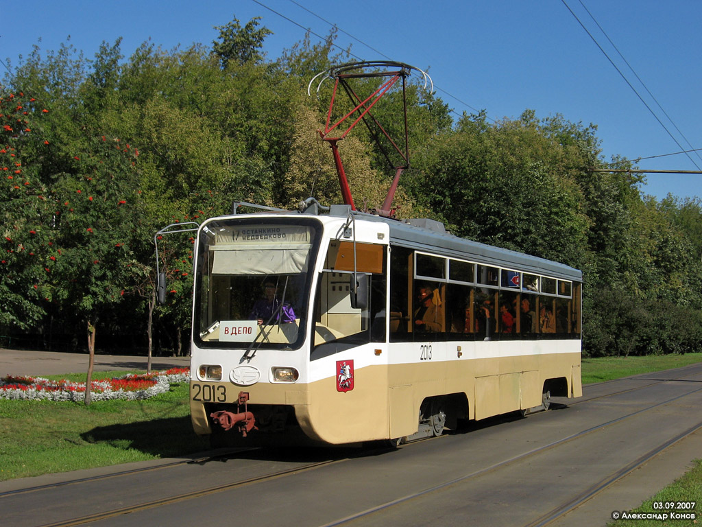 Maskva, 71-619K nr. 2013
