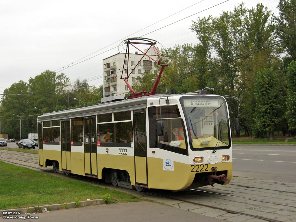 Moskwa, 71-619K Nr 2222
