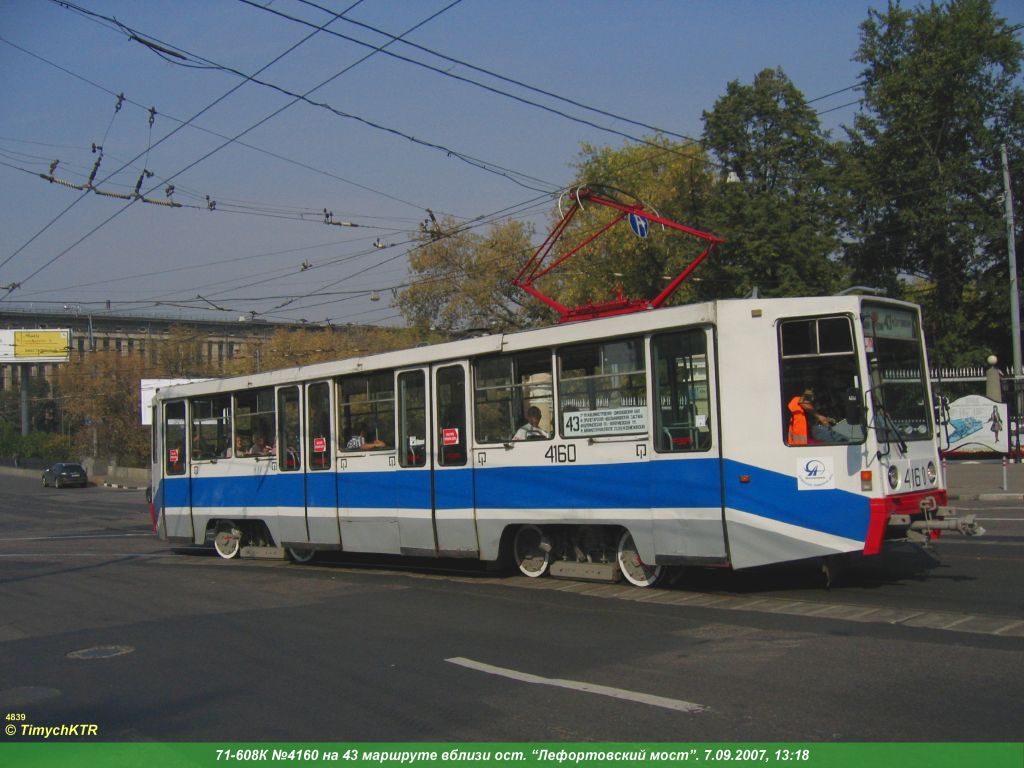 Moscova, 71-608K nr. 4160