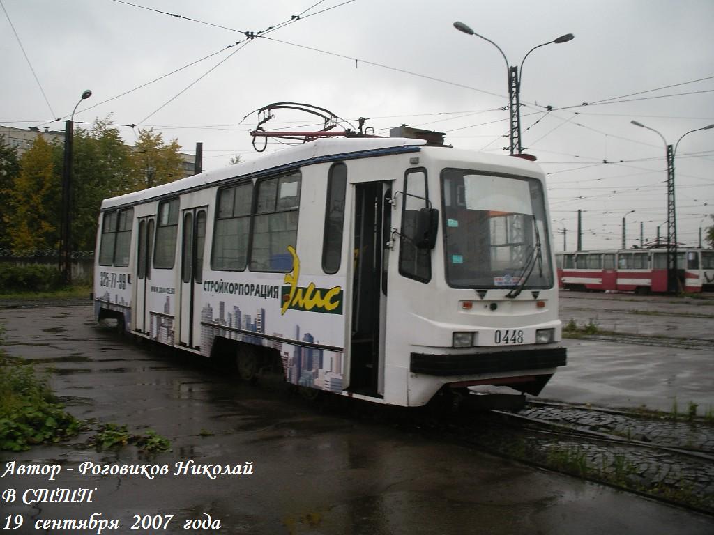 Sankt Petersburg, 71-134K (LM-99K) Nr. 0448