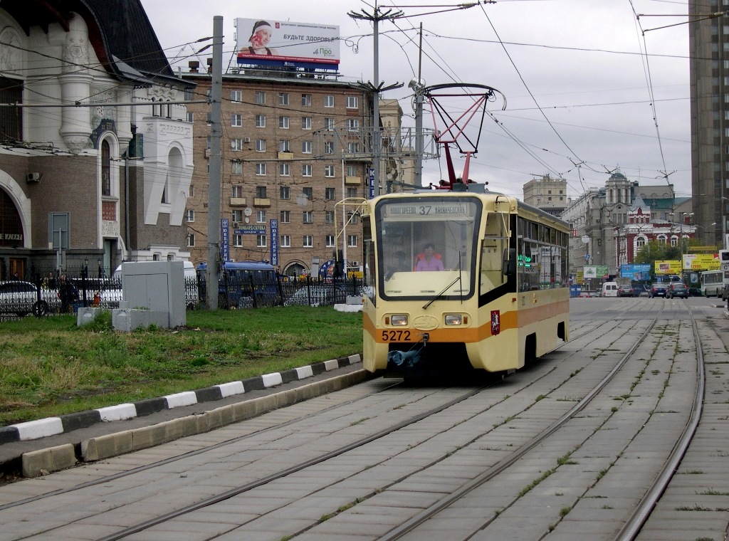 Москва, 71-619К № 5272