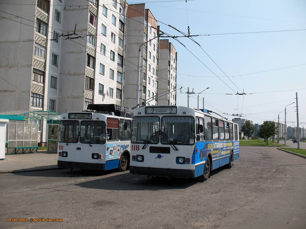 Bobruisk, ZiU-682G-016  [Г0М] č. 118