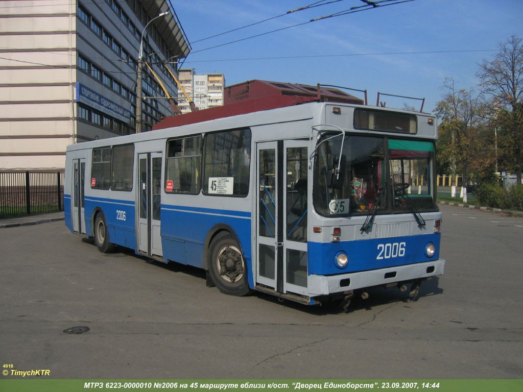 Moszkva, MTrZ-6223-0000010 — 2006
