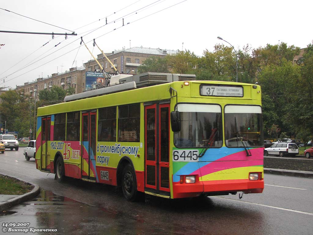 Moskau, Trolza-5275.05 “Optima” Nr. 6445