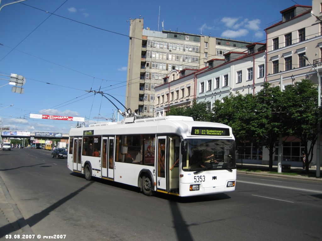 Minsk, BKM 32102 # 5353