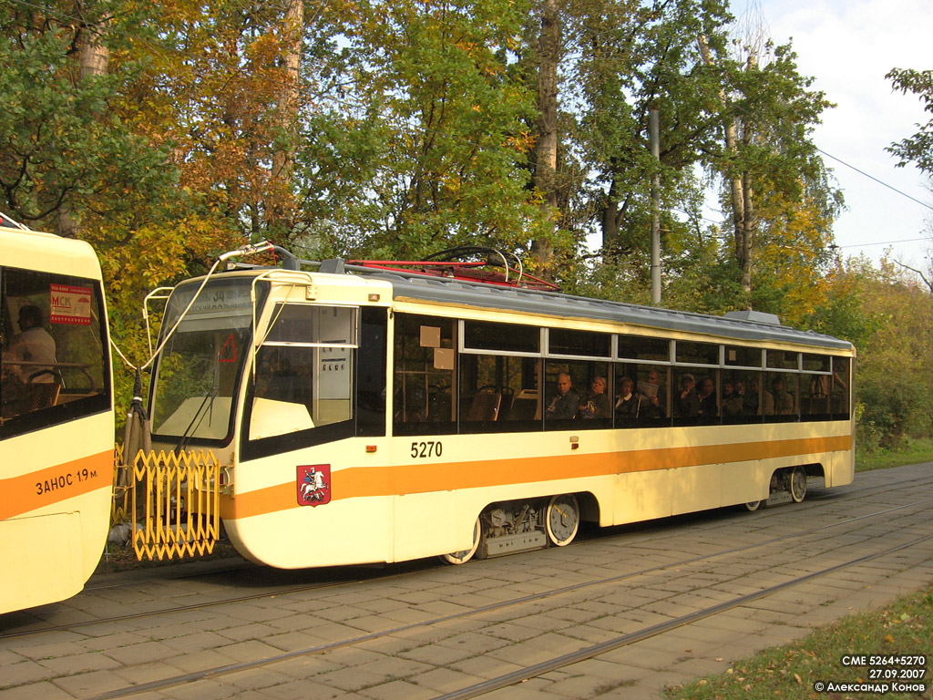 Moskwa, 71-619K Nr 5270