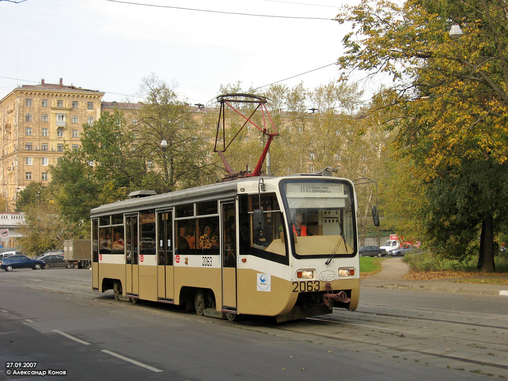 Москва, 71-619К № 2063