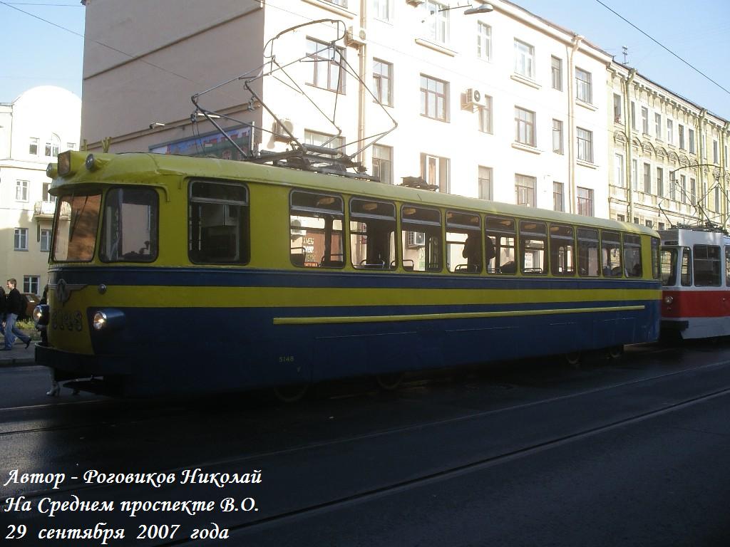 Sankt Petersburg, LM-57 Nr. 5148