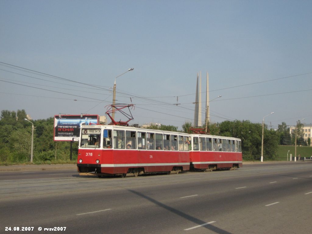 Vitsyebsk, 71-605 (KTM-5M3) nr. 376