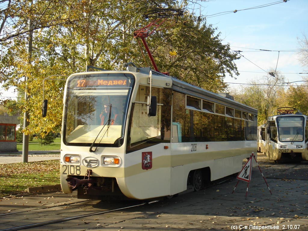 Maskva, 71-619KT nr. 2108