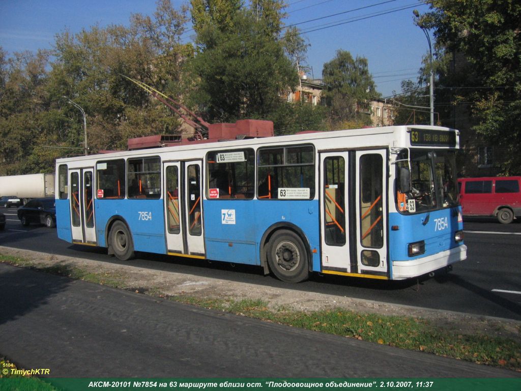 Москва, БКМ 20101 № 7854