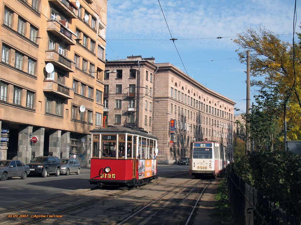 Sanktpēterburga, MS-2 № 2135