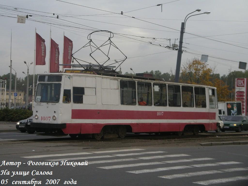 St Petersburg, LM-68M nr. 1607